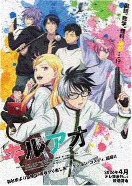 天注定在线观看免费 动画版